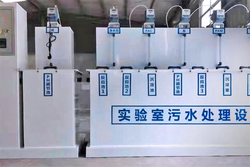 實(shí)驗(yàn)室